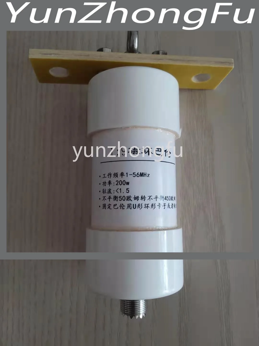 

1:9 200W Short Wave Long Line Magnetic Ring High Power 50 Ohm to 450 Ohm Impedance Transformation