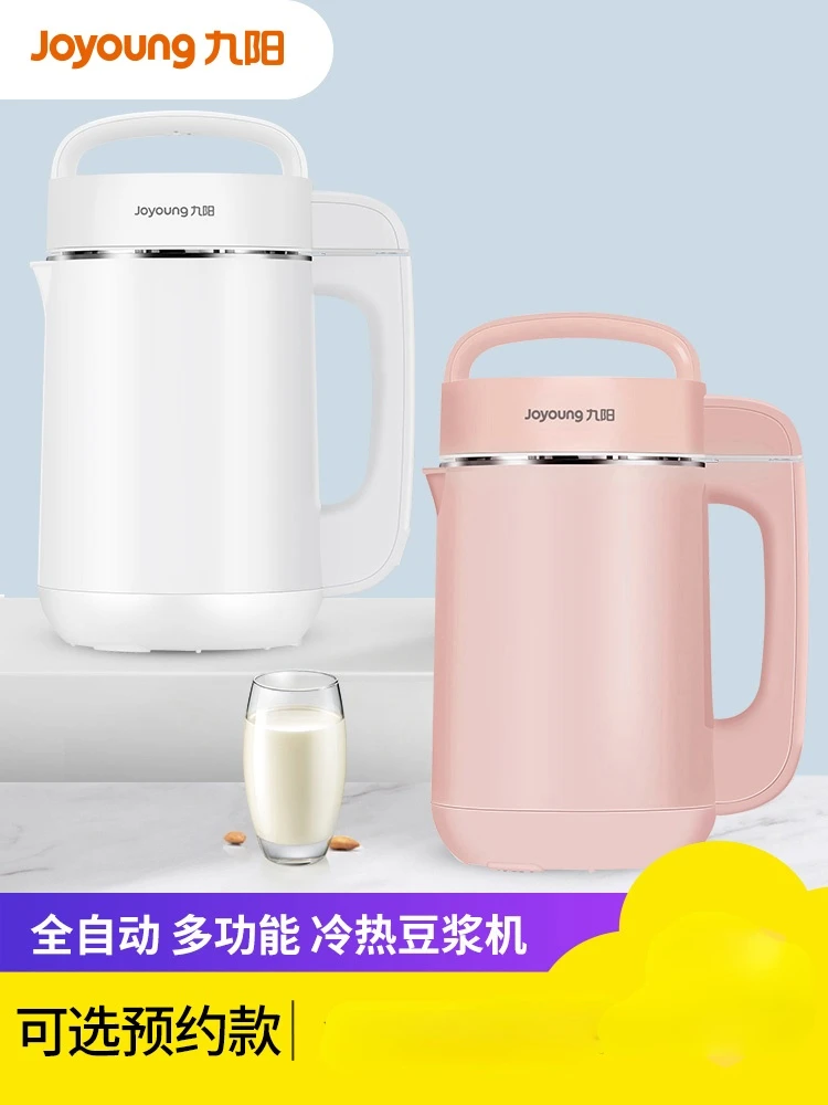 

Joyoung Soymilk Maker Household Automatic Multi-function Wall-breaking Filter-free Soy Milk Machine 220v