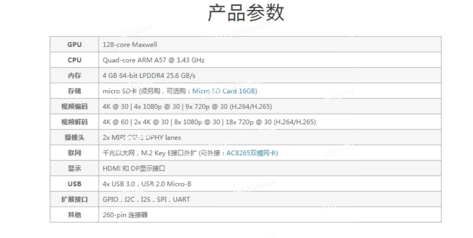 B01 Плата разработки искусственного интеллекта AI 2-канальная CSI