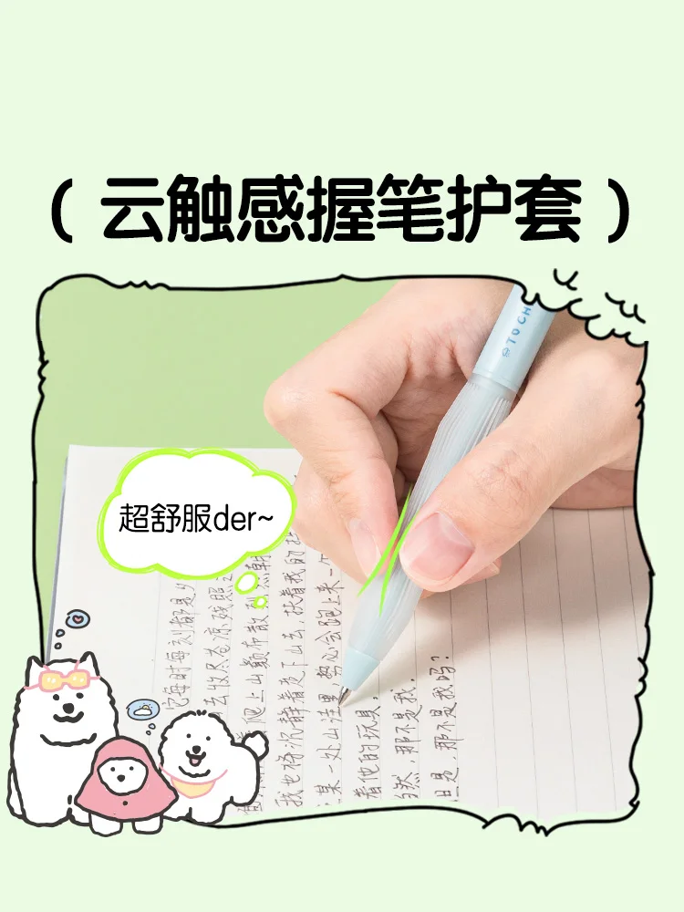 Ручки Deli со стираемыми гелевыми чернилами 0 5 мм 3 шт.