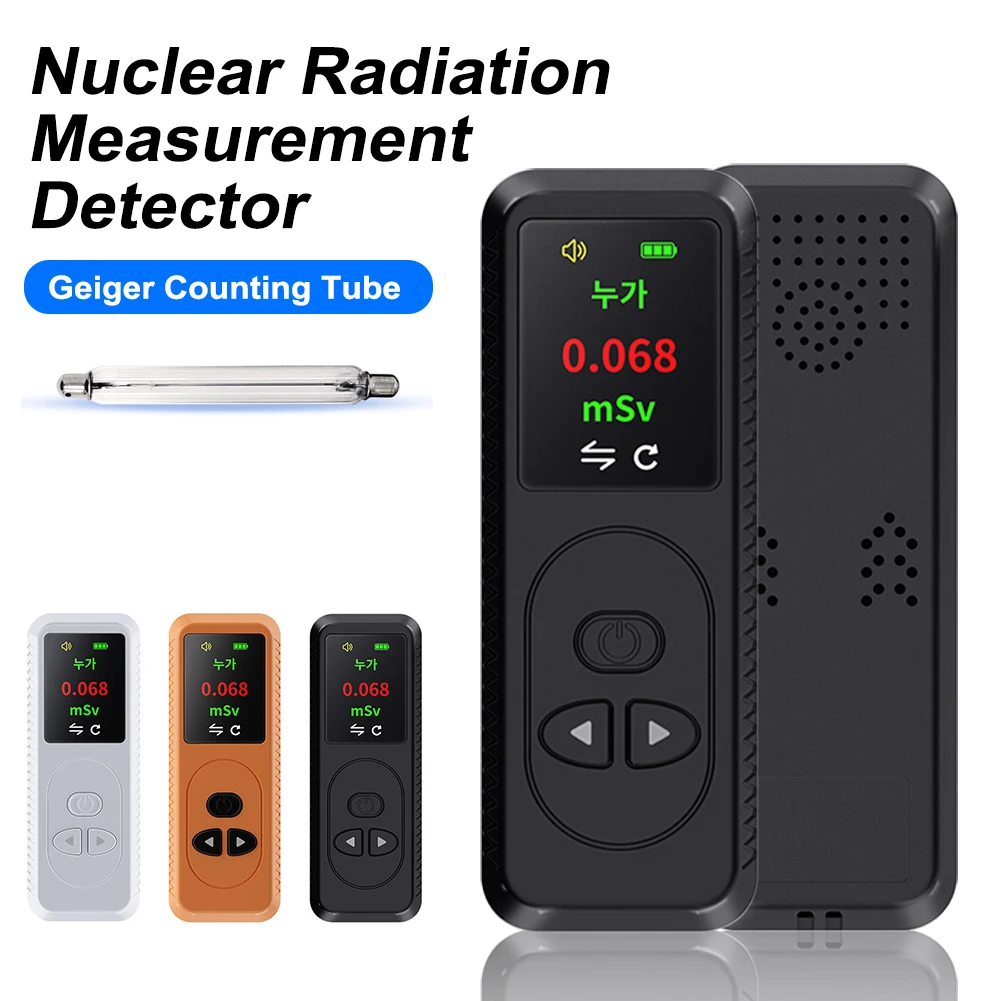 

2PCS Portable Nuclear Radiation Detector Geiger Counter X-Ray Beta Gamma Detector High Precision Radioactive Tester Dosimeter