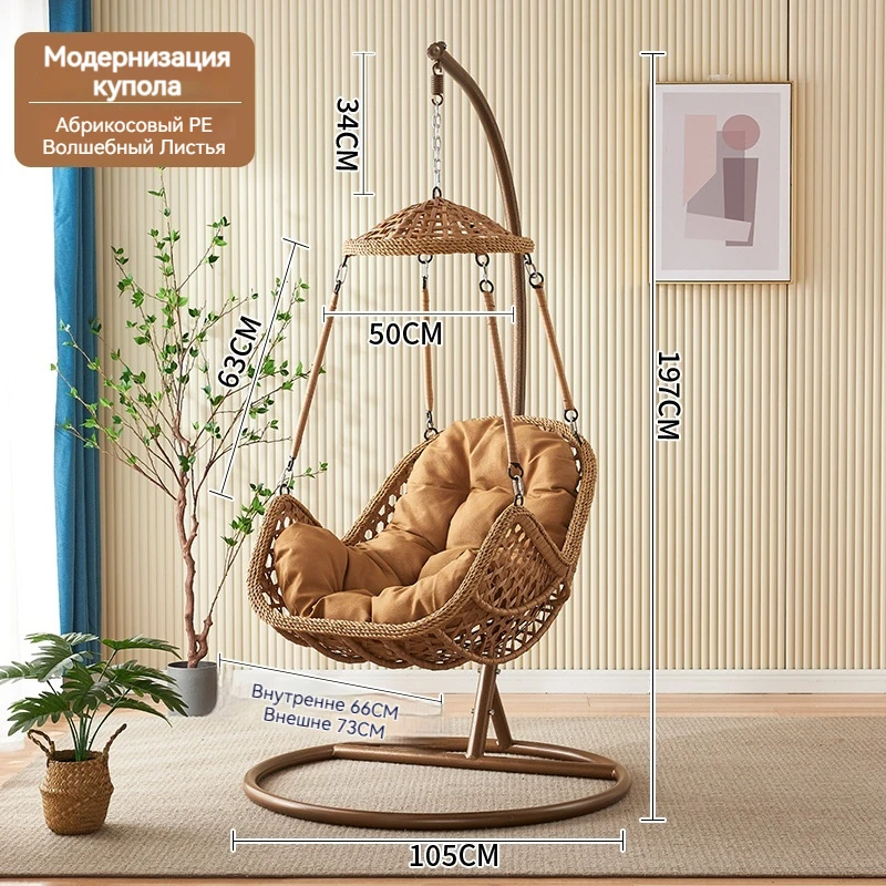 Негабаритные уличные подвесные плетеные качели садовая мебель чехол для патио
