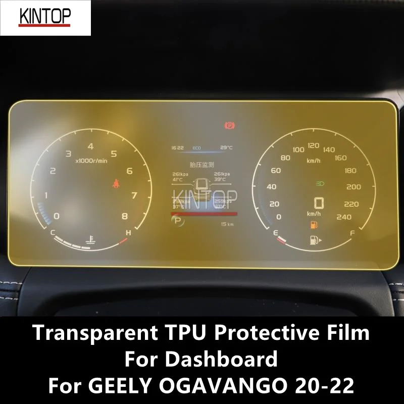 

For GEELY OGAVANGO 20-22 Dashboard Transparent TPU Protective Repair Film Anti-scratch Accessories Refit