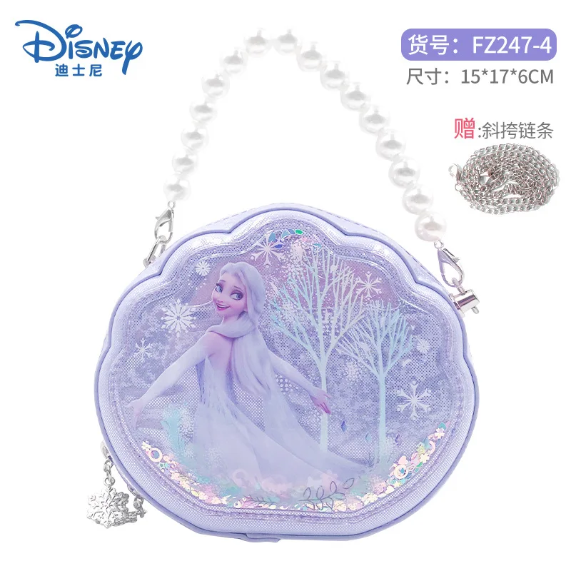 Snow and ice princess Aisha children's bag new cute baby bag Disney girls messenger bag portable