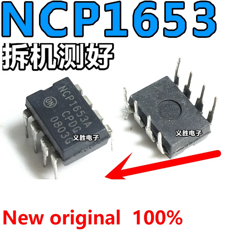 Новый и оригинальный чип NCP1653 NCP1653A DIP-8 для ЖК-дисплея, чип управления питанием, интеграция управления питанием
