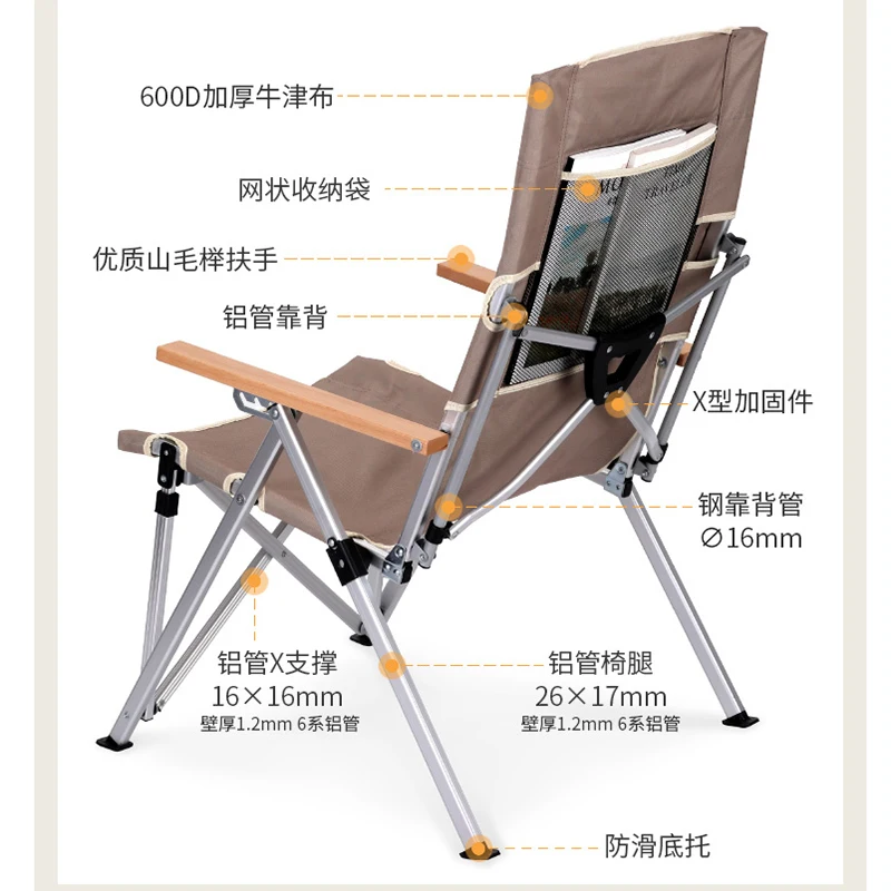 Уличное кресло складное пляжное для пикника кемпинга ультра легкие стулья с