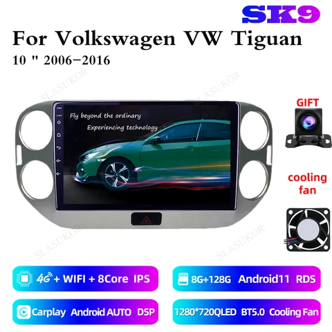 Мультимедийная магнитола для Volkswagen VW Tiguan 2006-2016, 10 дюймов