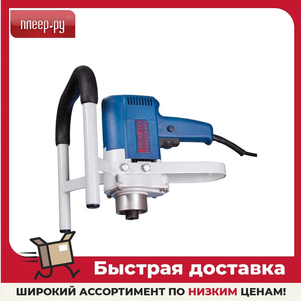 Купить Электроинструмент Фиолент В Симферополе