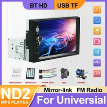 1 din Car Radio 7inch HD Touch Screen For Universal MP5 Player Autoradio Multimedia Player 1DIN Auto audio Navigation BT USB AUX 