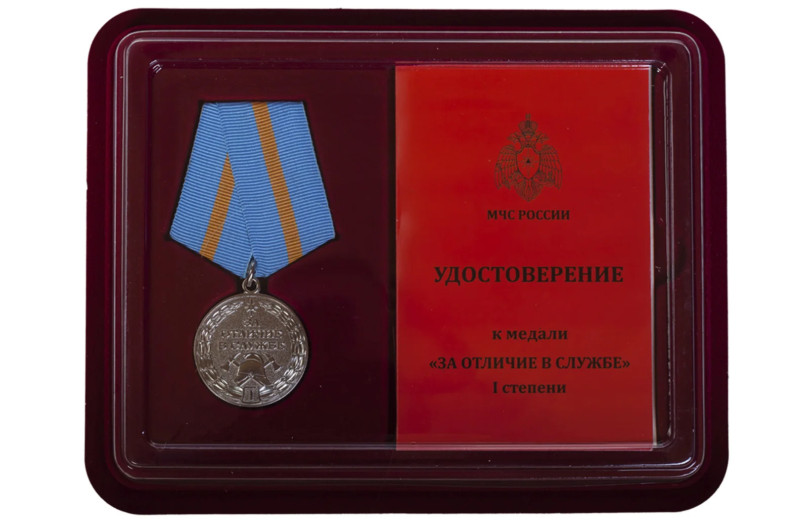 Медаль за доблесть в службе мвд россии. Медаль за службу в сухопутных войсках мо рф. Медаль за отличие в военной службе 2 степени мо рф. Медаль за отличие в службе 2 степени мвд. Песочка медаль мвд.