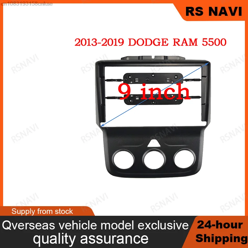 RSNAVI для DODGE RAM 5500 2013-2019 двойной Din Android комплект приборной панели 9 дюймов