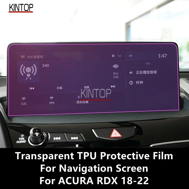 

For ACURA RDX 18-22 Navigation Screen Transparent TPU Protective Film Anti-scratch Repair Film Accessories Refit