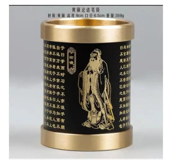 

Creative brass l Analects of Confucius, plum, Orchid, bamboo and chrysanthemum pen holder decoration pieces Four treasures of th