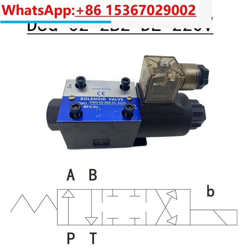 Гидравлический клапан Реверсивный электромагнитный DSG-02-3C2 3C3 3C4 3C6 2B2-dL LW D24 A220 01