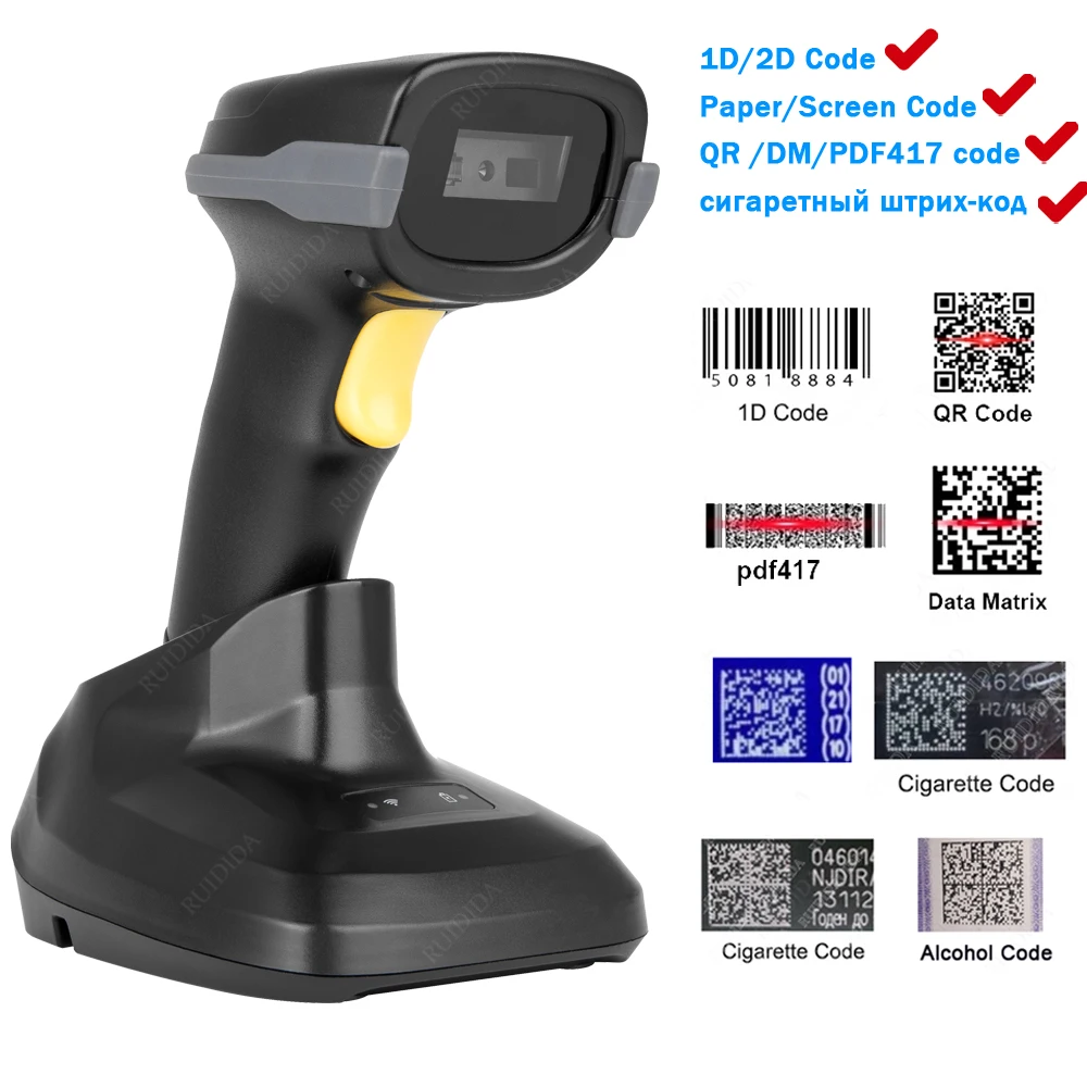 Code Reader Scanenr 1D/2D Handheld Scanner Qr 2D Scanner Wired Barcode Reader Draagbare Qr Scanner Usb Code Bar scanner PDF417