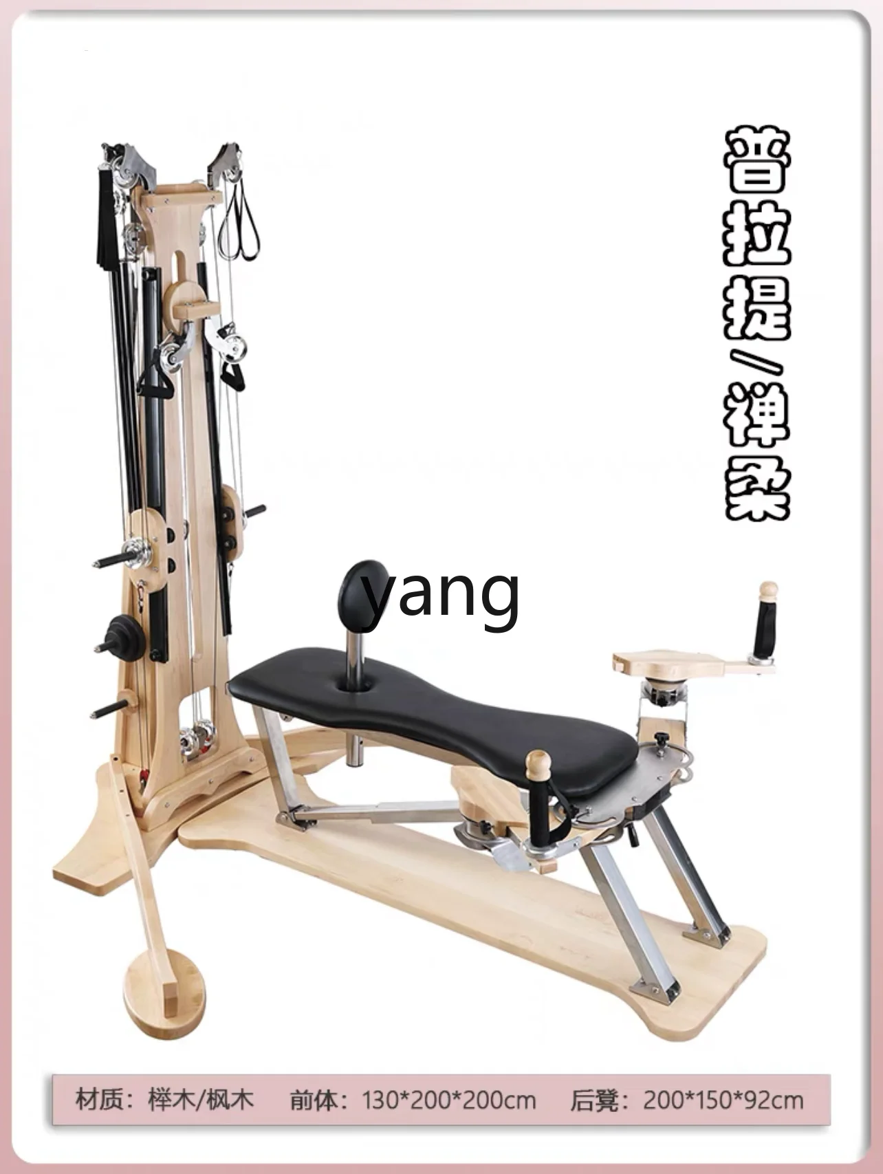 Кровать для пилатеса комплект из пяти предметов большое оборудование домашняя