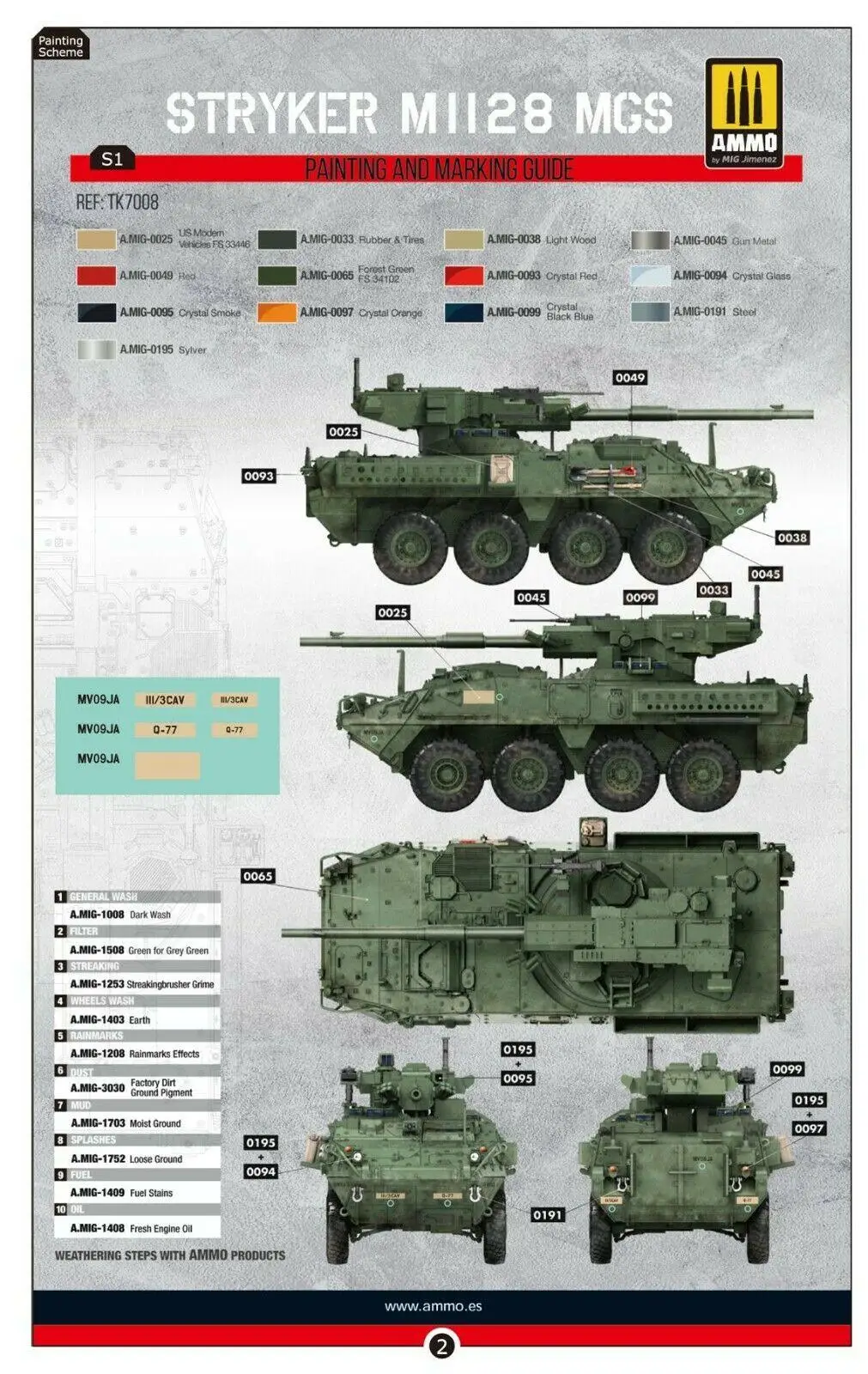 3rmodel TK7008 1/72 масштаб Stryker M1128 MGS Мобильная система модельного оружия |