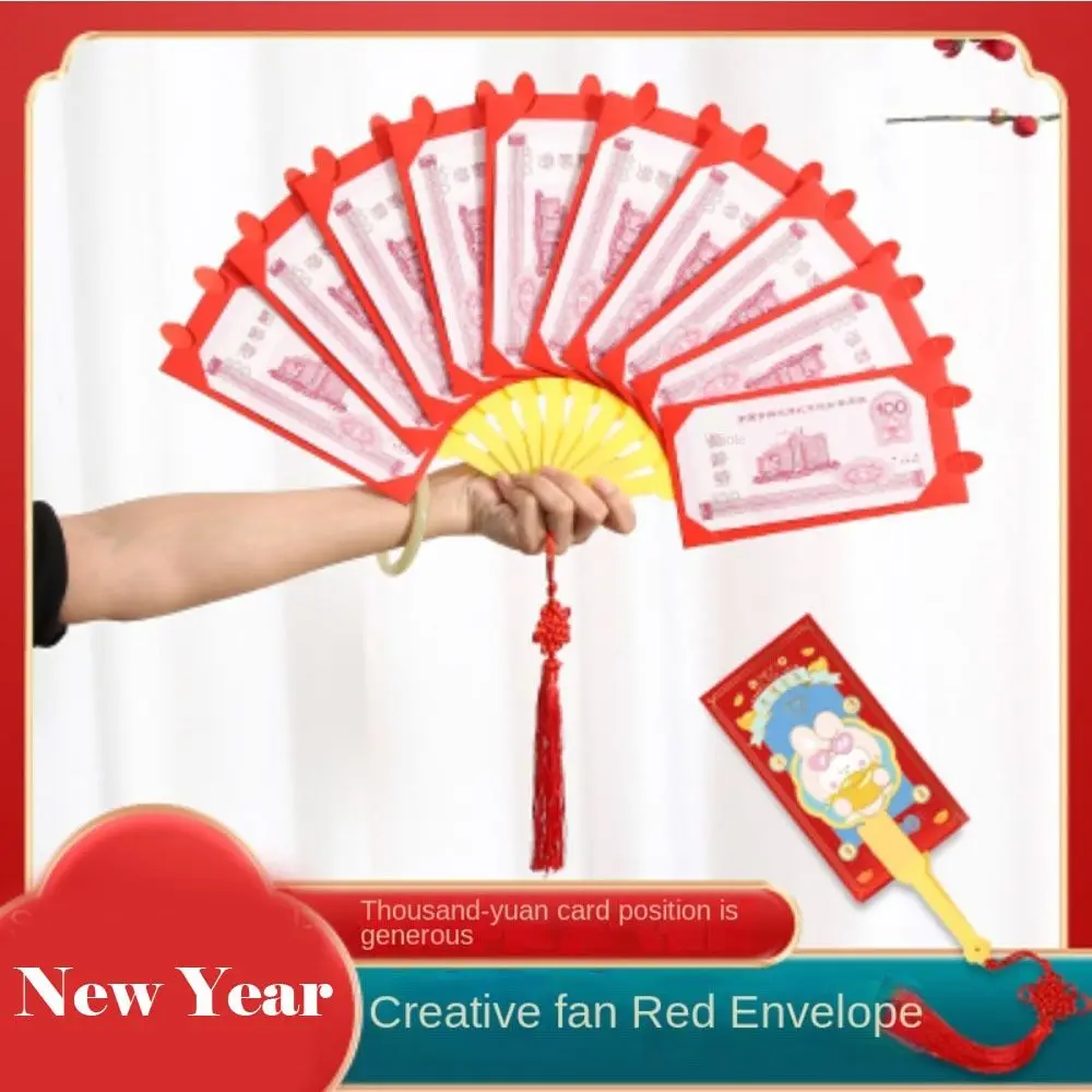 

Китайские счастливые деньги с наилучшими пожеланиями, изысканные весенние праздничные карманы с благословением, новый год, красный конвер...