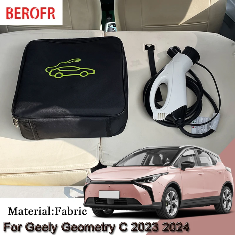 Сумка для хранения автомобильного зарядного кабеля EV Geely Geometry C 2023 2024 вилки
