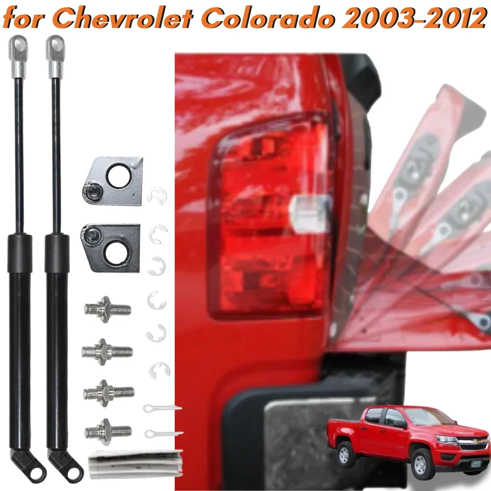 Qty(2) Стойки багажника для Chevrolet Colorado GMC Canyon Pickup 2003-2012 Подъемник задней двери Опоры