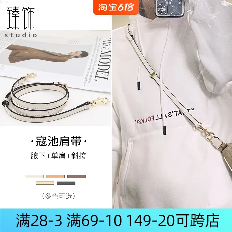 

Сменный кожаный наплечный ремешок Co * bag для подмышек, сумочка для Маджонга на цепочке через плечо, аксессуары, регулируемые лямки