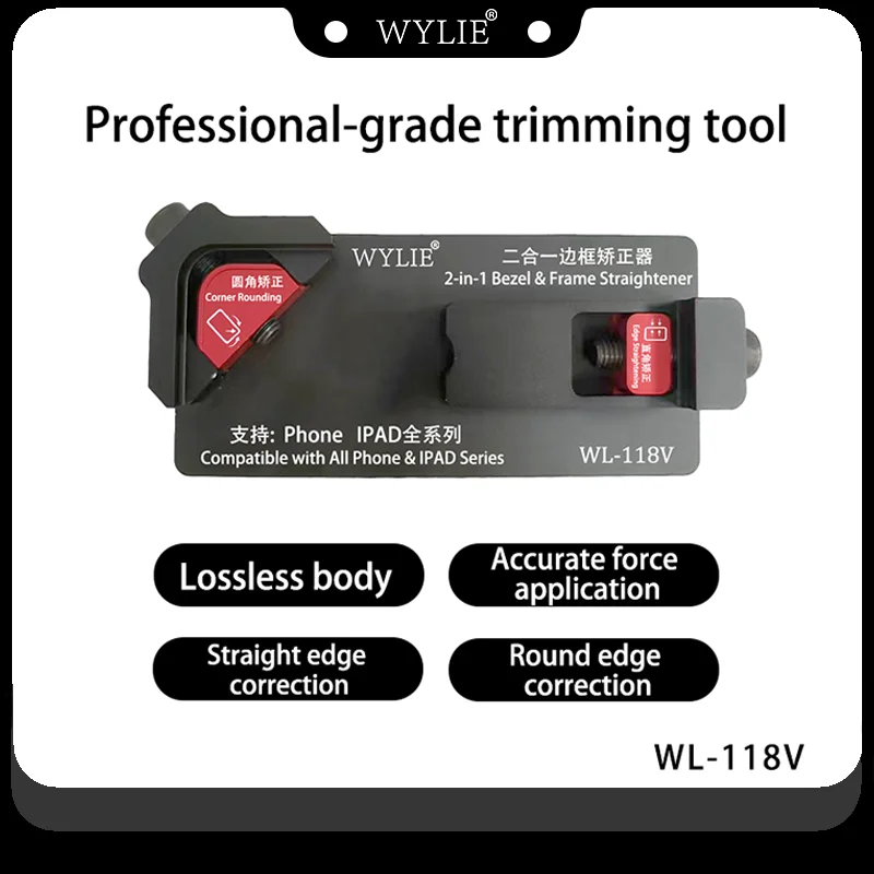 Фото WYLIE WL-118V 2-в-1: Инструмент для выпрямления рамок и коррекции углов (прямых и закругленных) для iPhone/iPad, инструмент для ремонта изогнутых корпусов №1