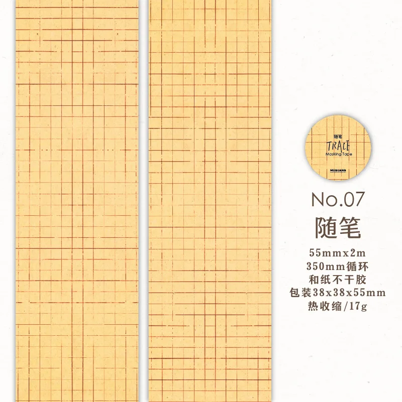 

Наклейки «Mr. Paper», фотообои, каждый 200 см, в базовом стиле ретро, бумажная лента, универсальные наклейки «сделай сам», декоративные наклейки ручной работы