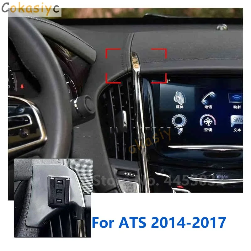 Специальные крепления 17 мм для Cadillac ATS автомобильный держатель телефона GPS