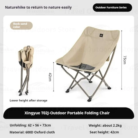 Naturehike Star MoorT02J Портативный складной стул цвет каменного песка