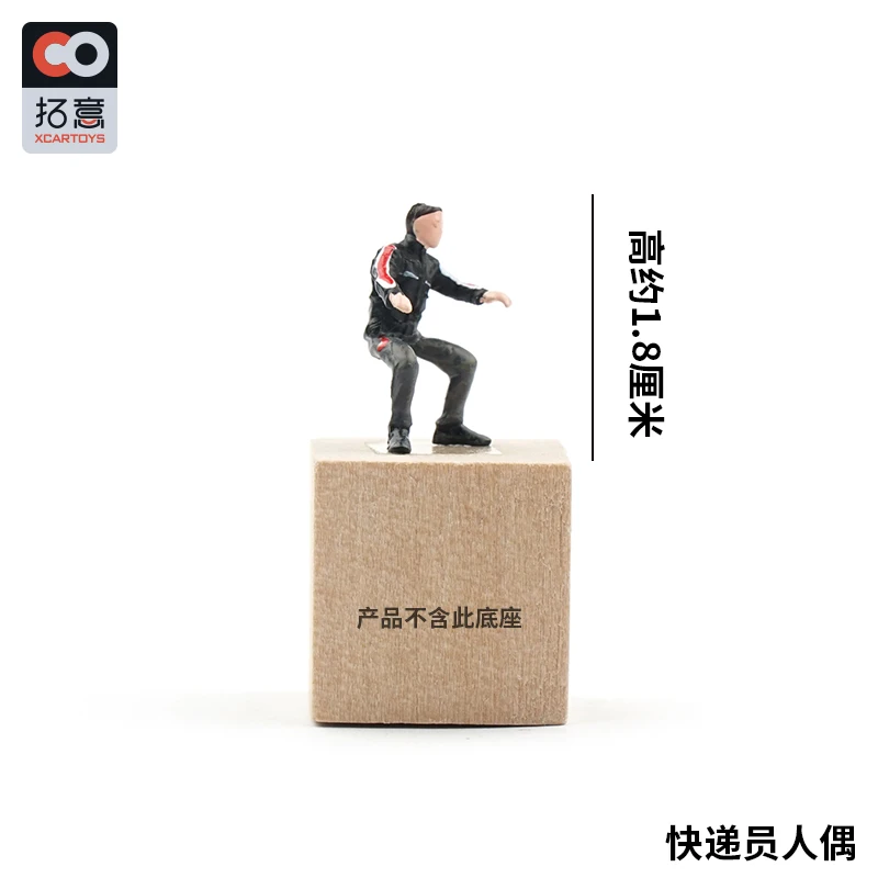 Xcartoys 1/64 масштабная модель почтовых фигурок для Dieast демонстрационная витрина