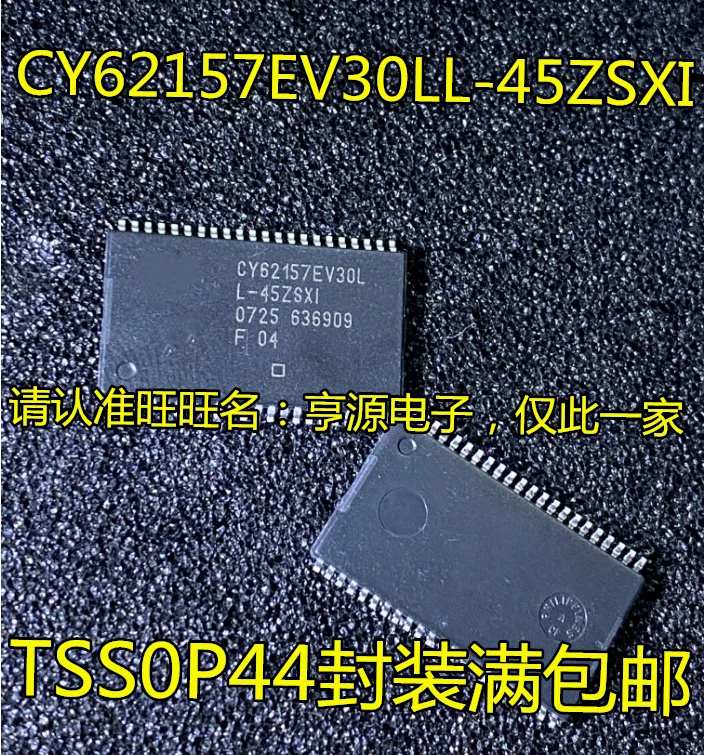 

5pcs original new CY62157EV30LL-45ZSXI ESL-45ZSXI CY62158EV30LL-45ZSXI TSOP44