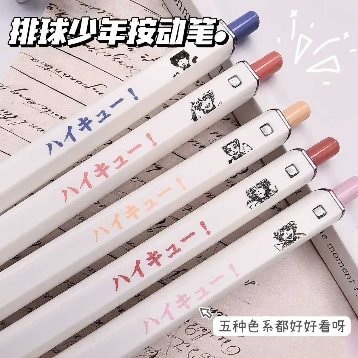 Аниме Haikyuu! Ручка для косплея Shoyo Hinata Kozume Kenma Oikawa Tooru Tobio Kageyama Kotaro Bokuto быстросохнущая