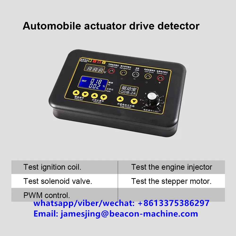QDB-2A автомобильный тестер катушки зажигания Бесконтактный шаговый двигатель