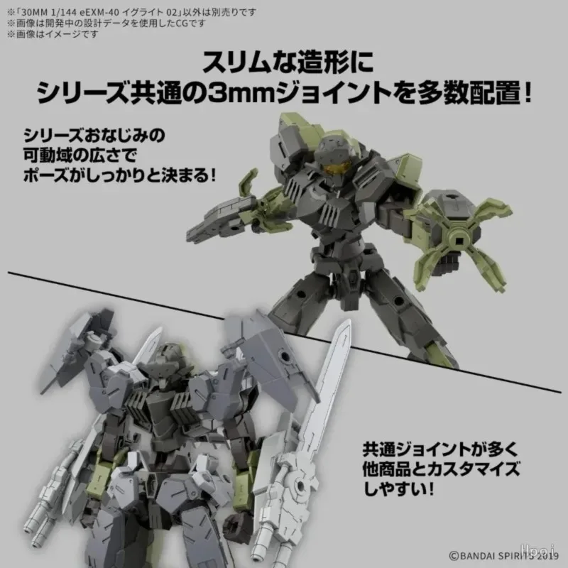 Фото В наличии: Коллекционная фигурка Bandai 30 MINUTES MISSIONS eEXM EXM-40 IGLIGHT 01 (аниме-модель), игрушка, подарок WY №4