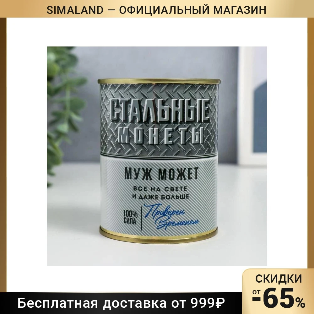 Курс Металлов Продажа