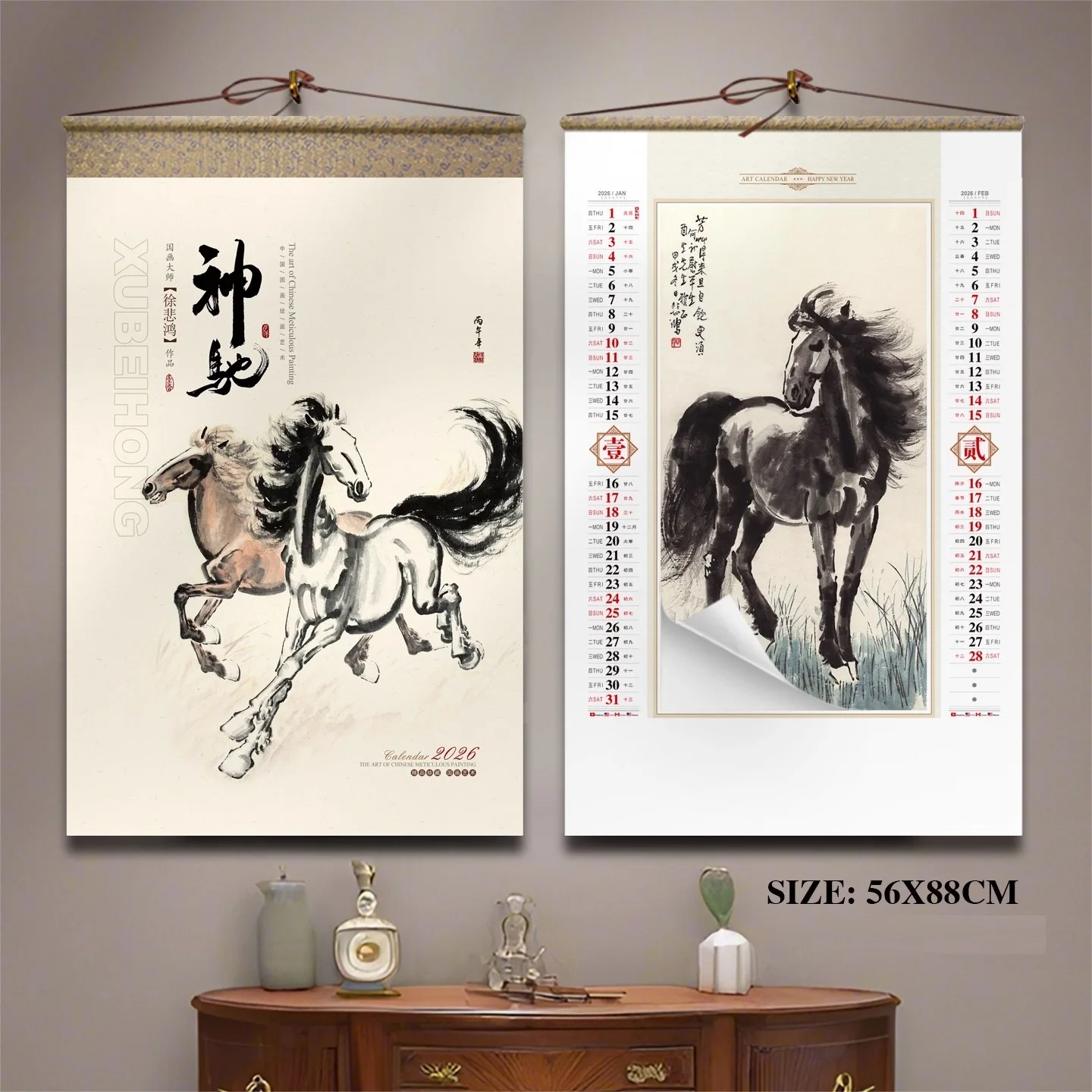 Китайский настенный календарь 2026 года библия книги священного писания ветхого и нового завета синодальный перевод 1876 года