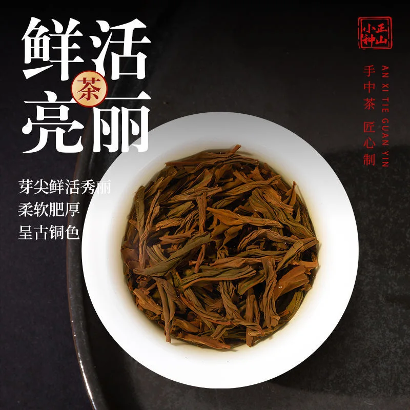 2022 без дыма вкус Чжэн Шань Сяо Чжун чай высокое качество Лапсанг Souchong черный