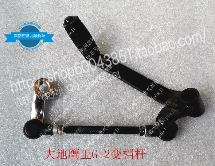 

Gear Shift Lever Shifter Foot Pedal for honda CA250 DD250 Regal Raptor