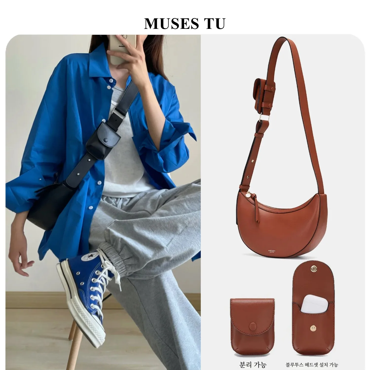 Musestu Южная Корея Same Sle Сумка-седло из натуральной кожи Сумка Seldont для пельменей