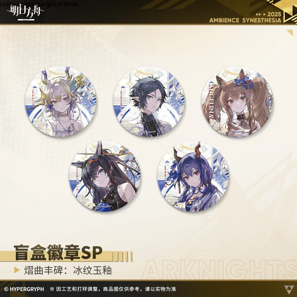 Фото 2026 Arknights Ambience Synesthesia SP Badge Blind Box Echoes of The Legends Glazed Grace Angelina Zuo Le Blaze Официальный мерч №1