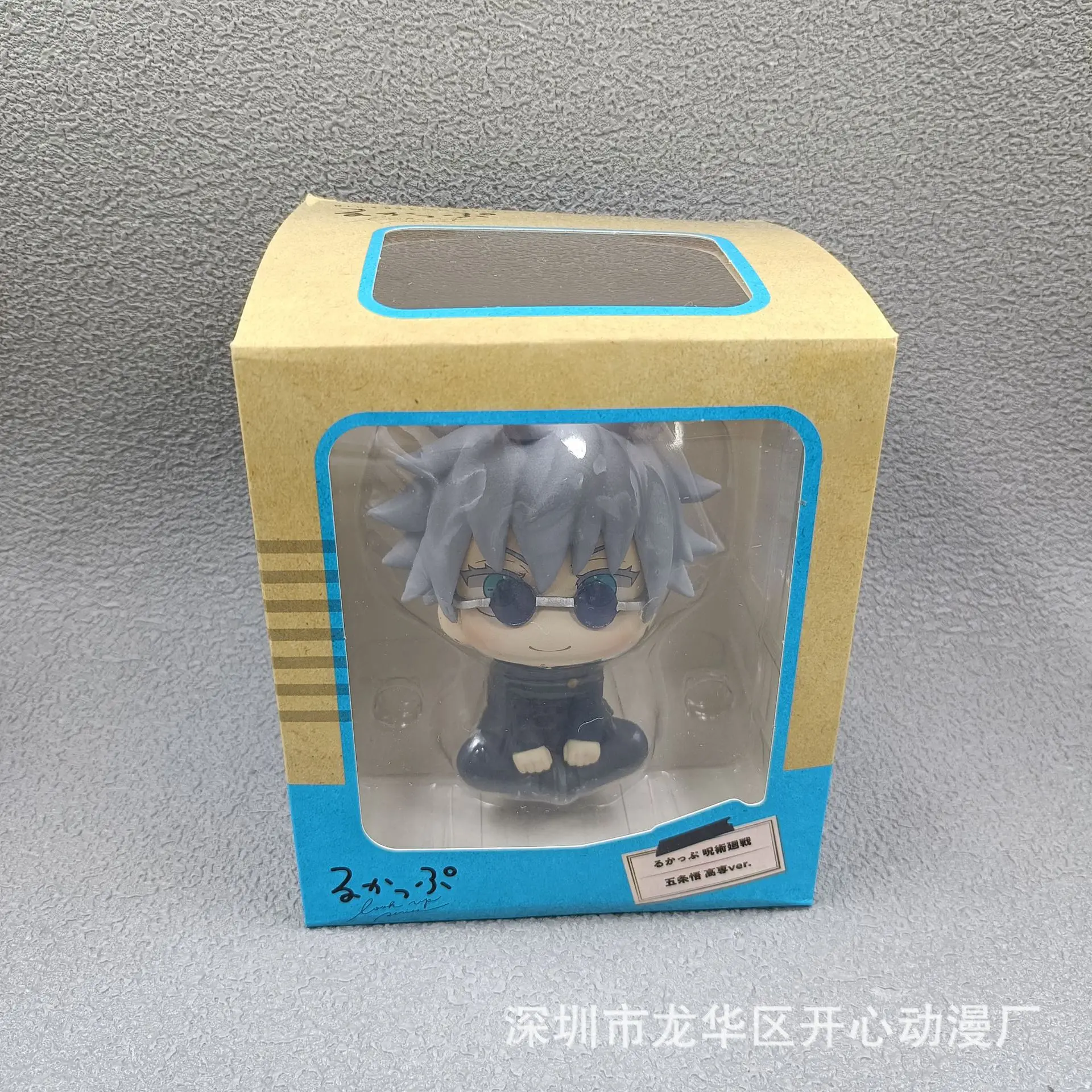 Руки продирание сражение взглянуть ся Youjie смотрит на положение сидя в своей