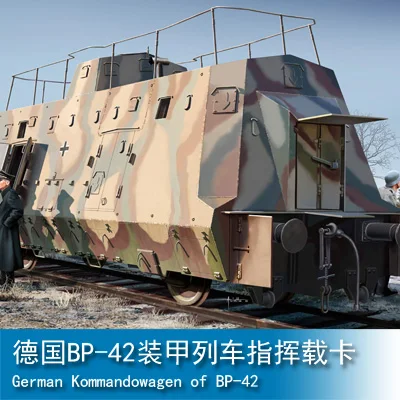 

1/72 German BP-42 Armored Train Command Card 82924 Assembled Tank Model
