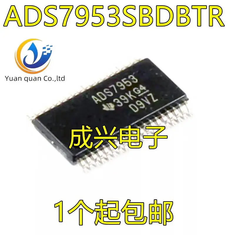 

20pcs original new ADS7953SBDBTR, ADS7953B12-bit ADC