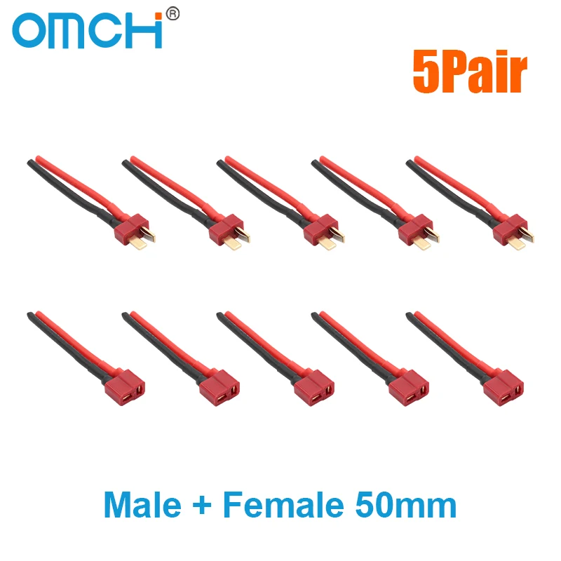 

OMCH разъем «папа-мама» 50/100 мм с силиконовым проводом 14AWG