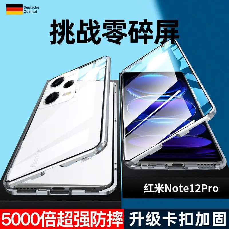 

For Redmi Note12 Pro Case, Front and Rear All-Inclusive Glass Material Drop-Resistant Case Redmi Note12 Case