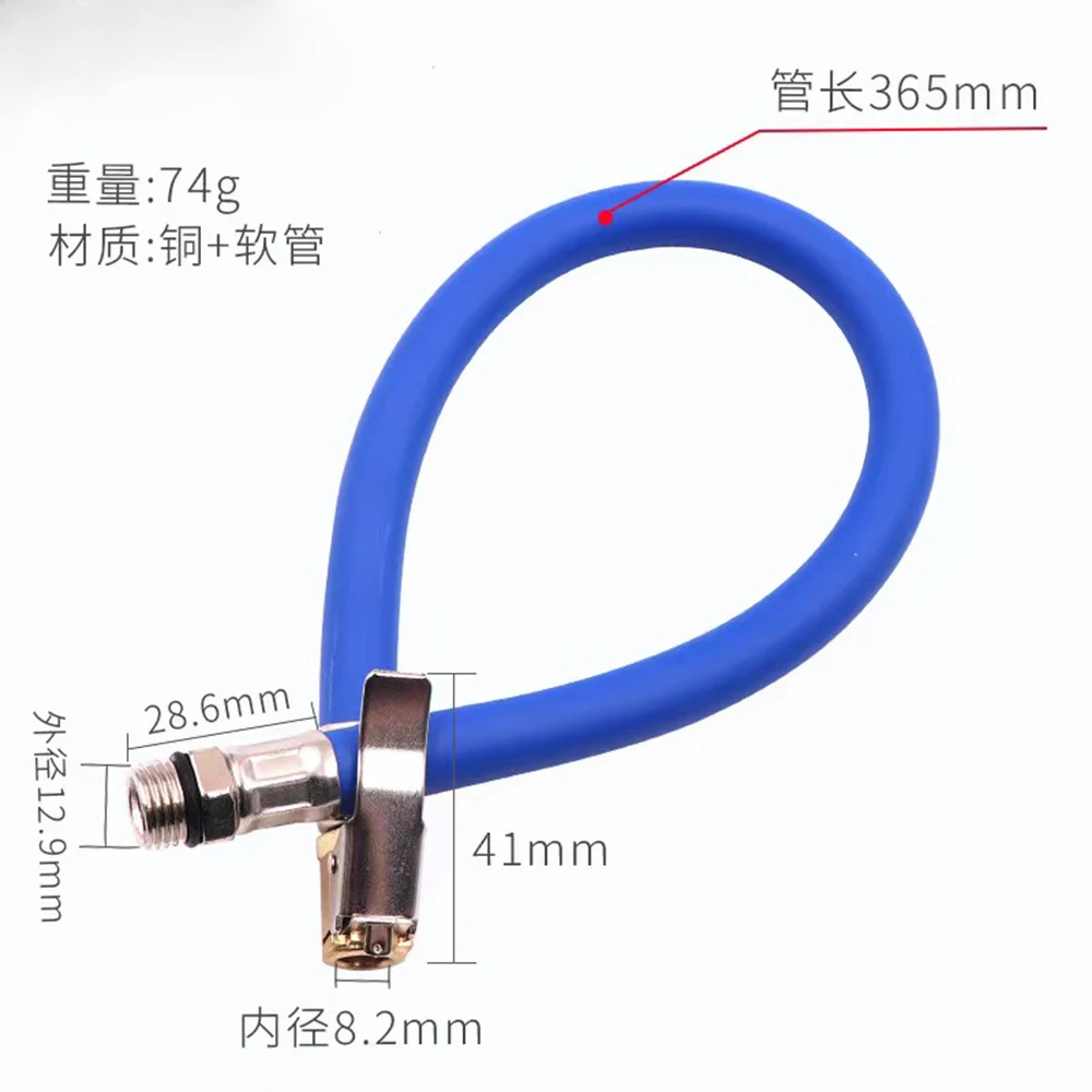 

1 шт. Гибкий шланг для насоса с быстросъемным адаптером, шланг для пистолета подкачки шин с наконечником, шланг для компрессора