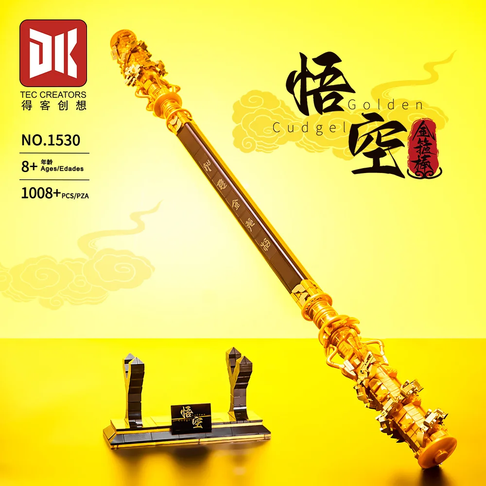 Фото Deke 1530 Ruyi Golden Cudgel 1008, модель зерна, головоломка, сборка строительных блоков, орнамент, игрушки №1