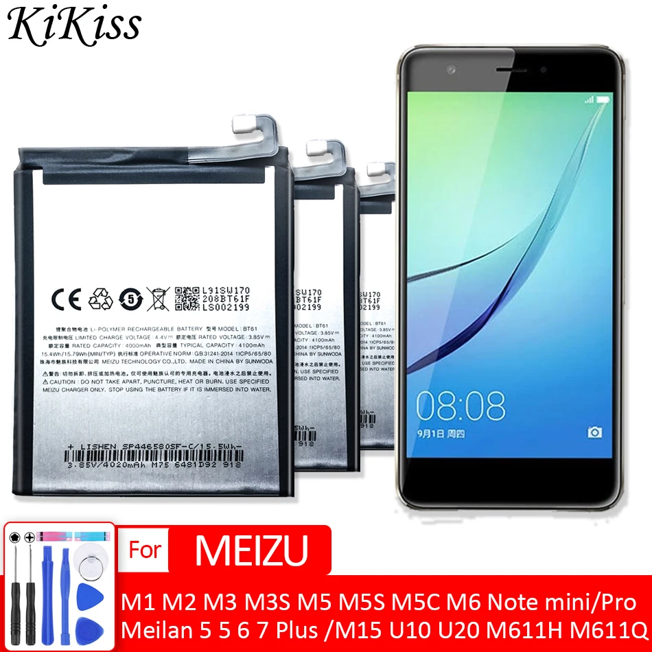 gukeedianzi u20 plus