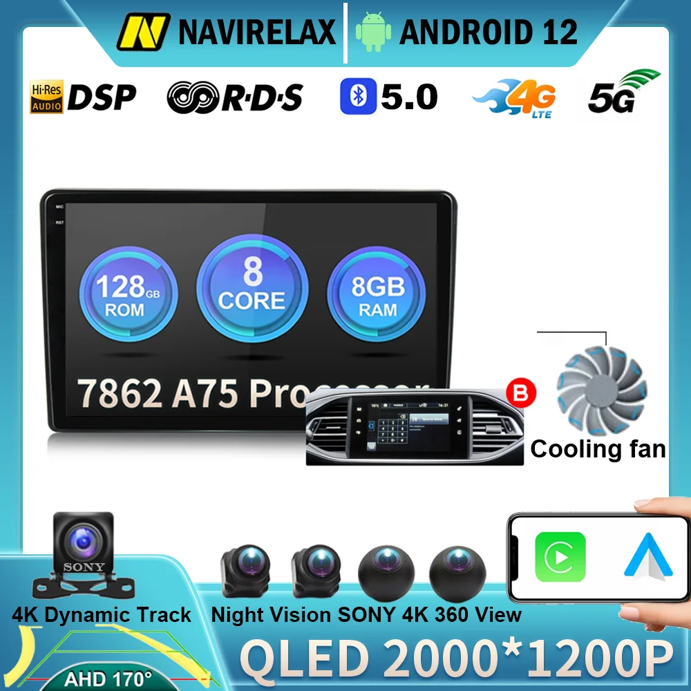 

Автомобильный радиоприемник 9 "Android 12 для Peugeot 308 T9 308S 2013 - 2017 QLED экран, стереоприемник, мультимедийный GPS плеер Carplay + Auto DSP