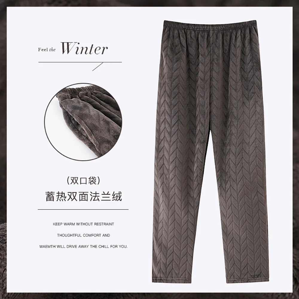 Рисунок 5 - Зимняя плотная Фланелевая пижама